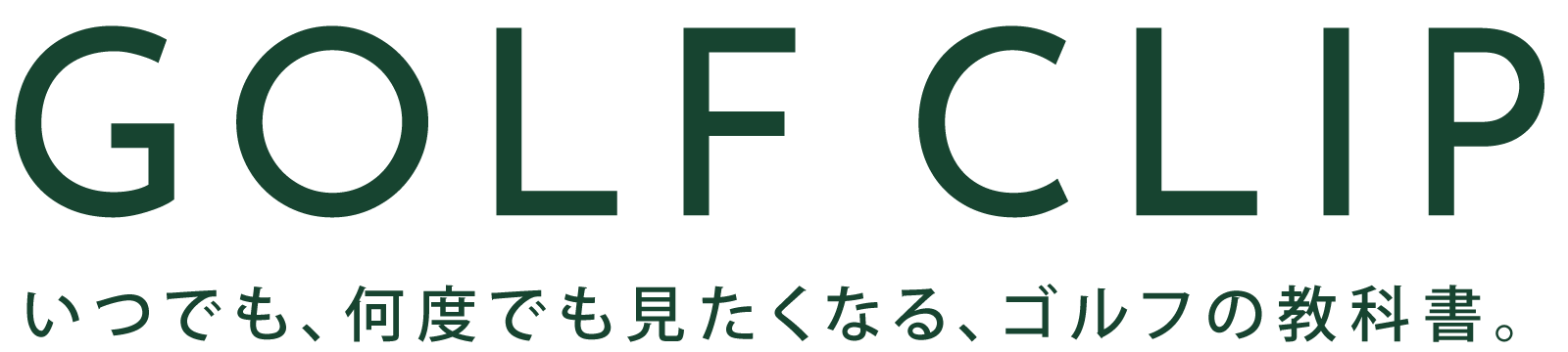 ゴルフクリップ